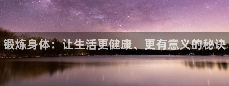 速8体育网